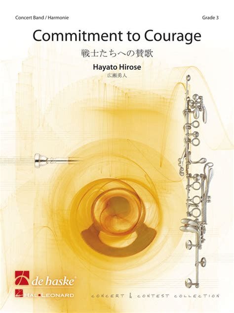 hermes hayato hirose|Hermes by Hayato Hirose » Concert Band Sheet Music (Score).